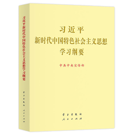 Z6尊龙(China)集团公司